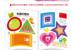 幼儿早教视频1-3岁,启蒙成长之旅