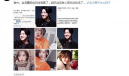 bbb性爱直播,揭秘“bbb性爱直播”背后的真相与影响