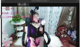 直播成人性爱视频表演,暗流涌动的网络世界